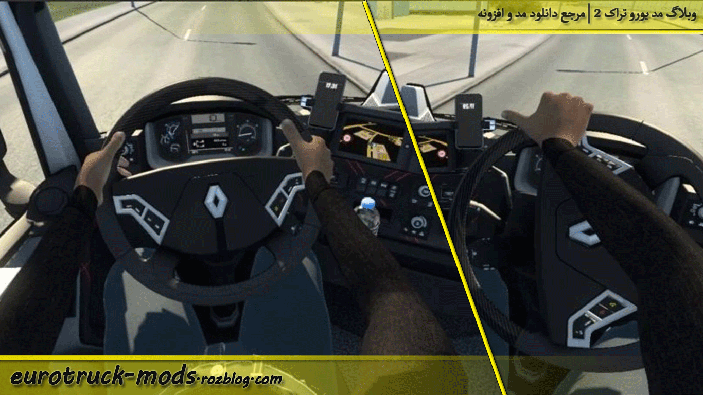 دانلود مد دست روی فرمان برای بازی Euro Truck Simulator 2 ورژن 1.39 و 1.40